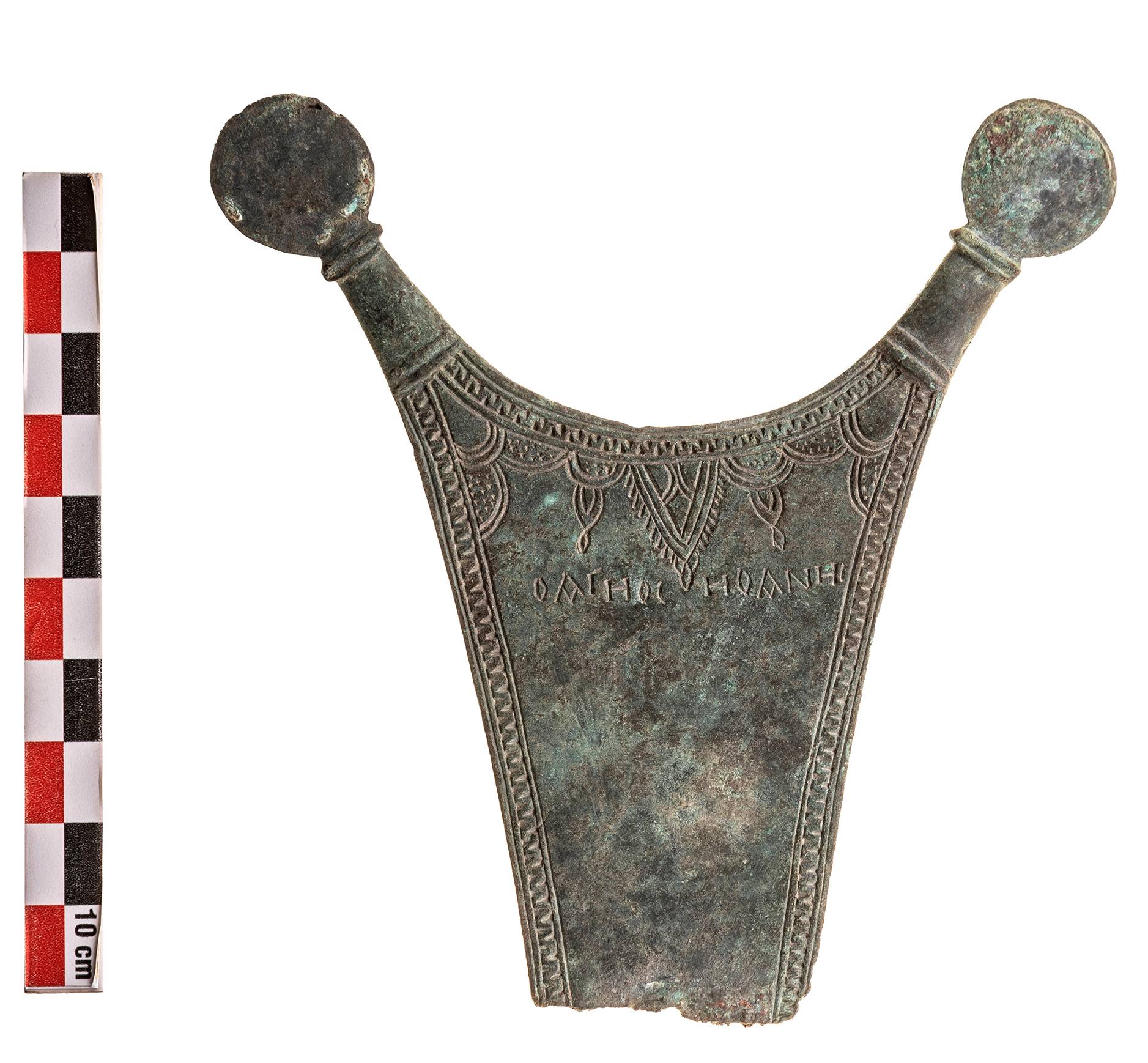  Фрагмент от византийски процесиен кръст с надпис на Свети Йоан - 10 век 